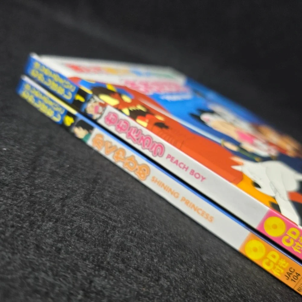 Shining Princess & Peach Boy English Japanese Book Set Learn Language CD - READ